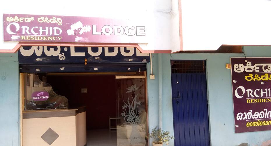 Orchid Residency, Srirangapatna 1